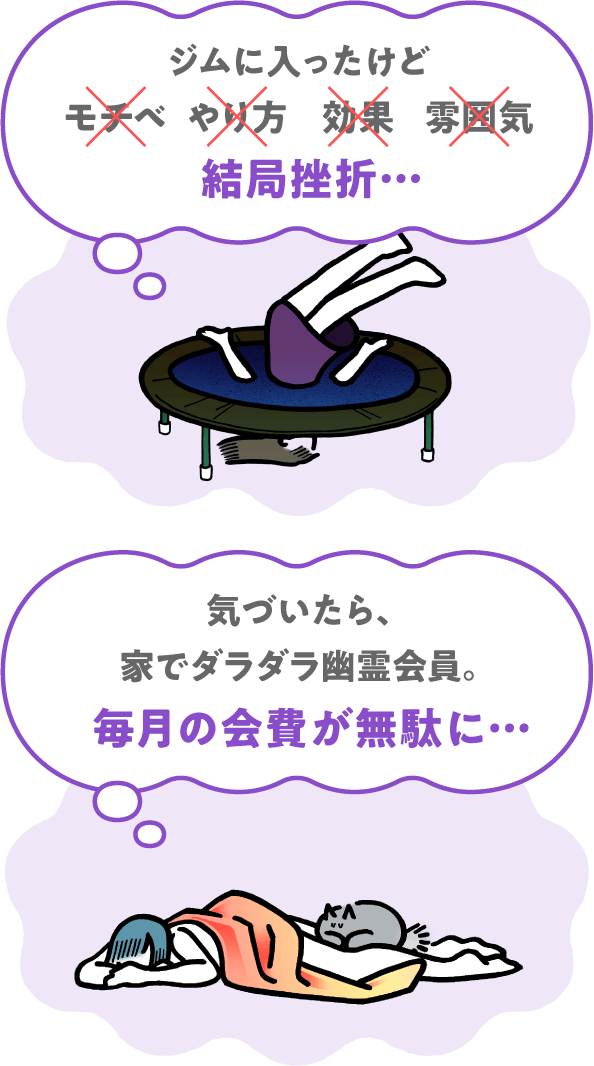 プロに丸投げ