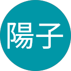 槙田陽子