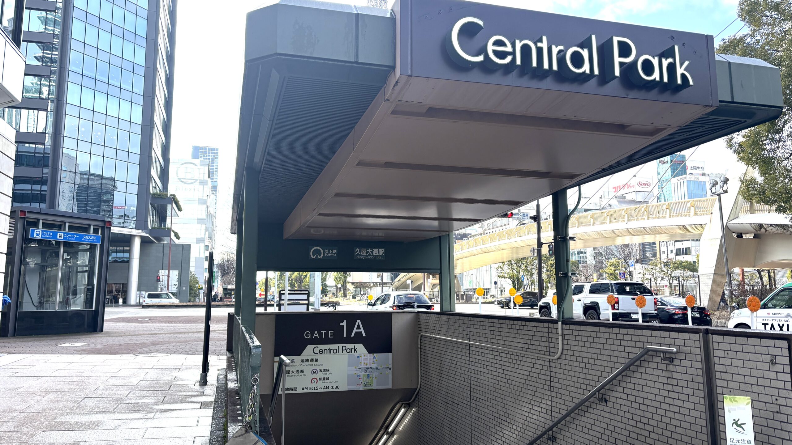 名古屋栄店までの道のり