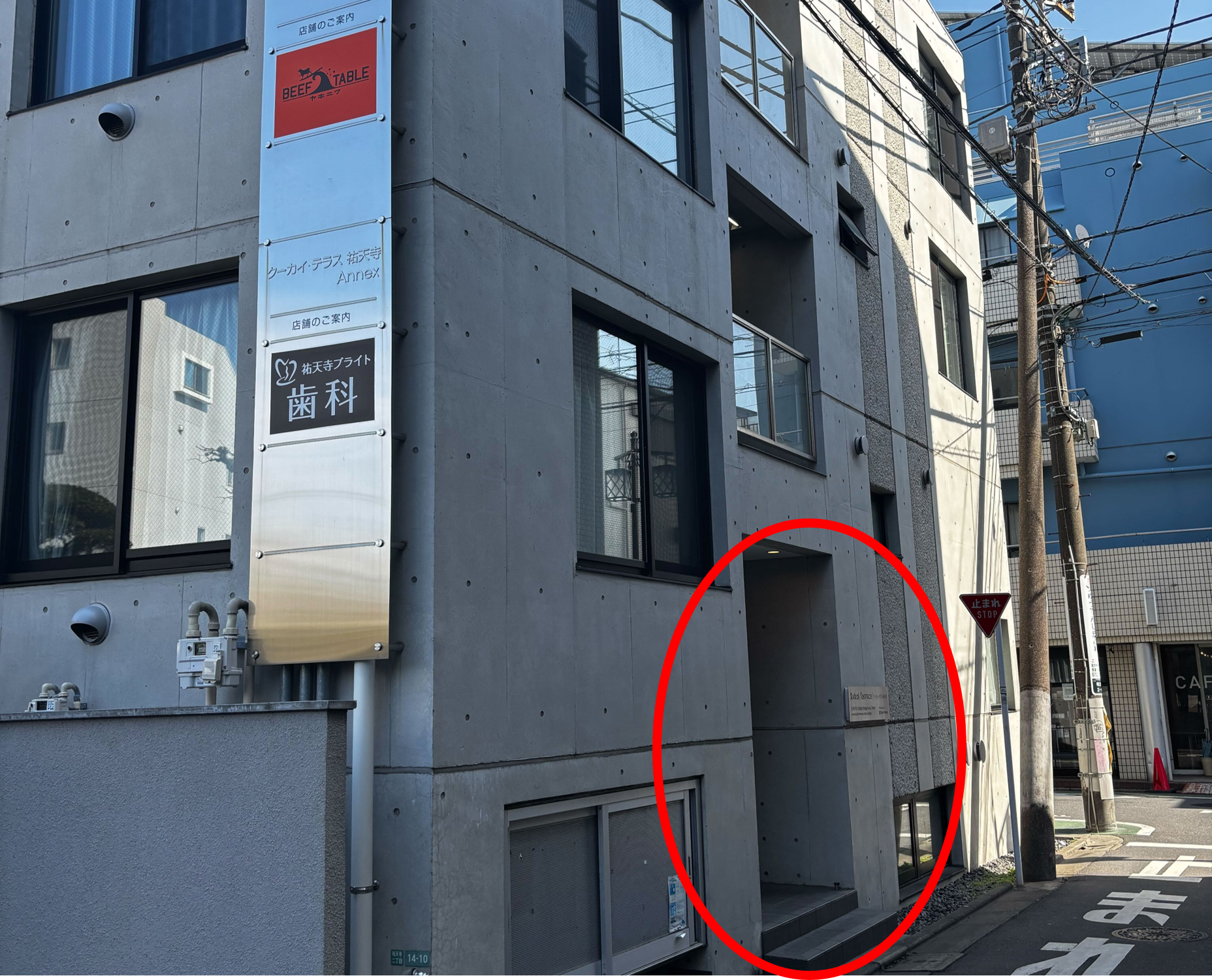 祐天寺店 2026年4月プレオープンまでの道のり