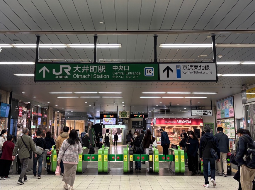 大井町店（2026年4月OPEN）までの道のり