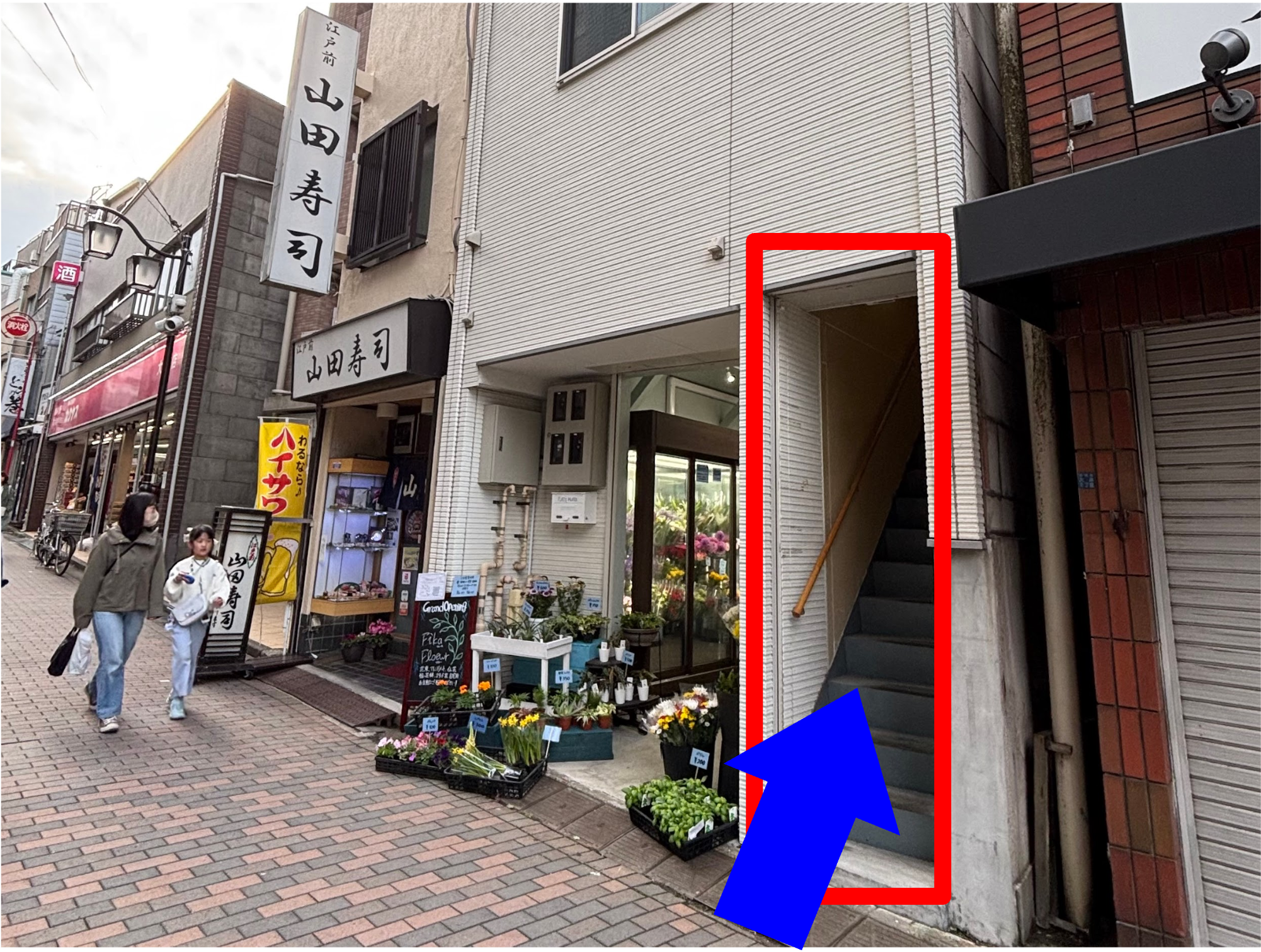 大井町店（2026年4月OPEN）までの道のり