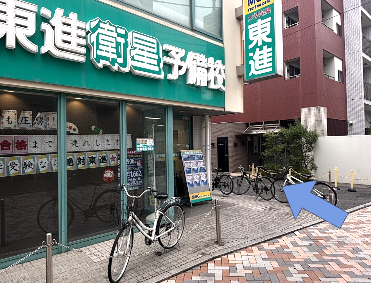 元住吉店までの道のり